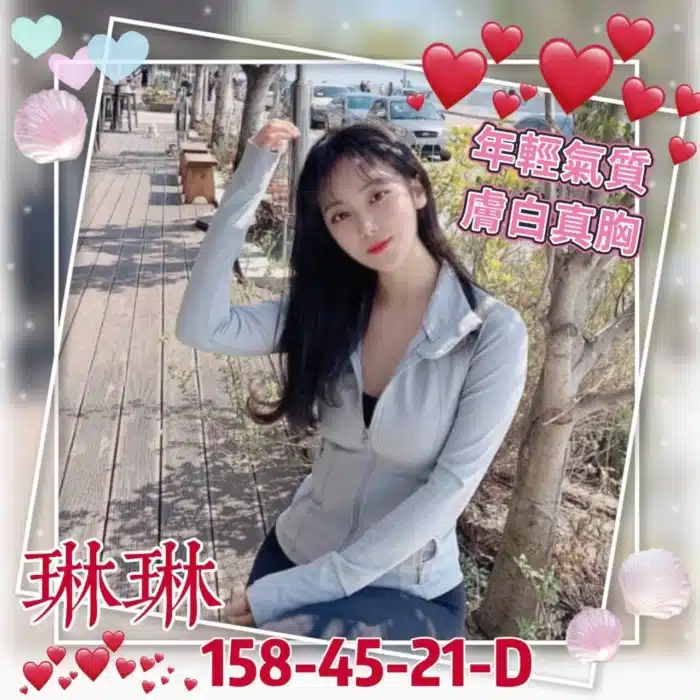 高雄外送茶-琳琳