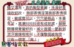 高雄定點茶-日名優妃