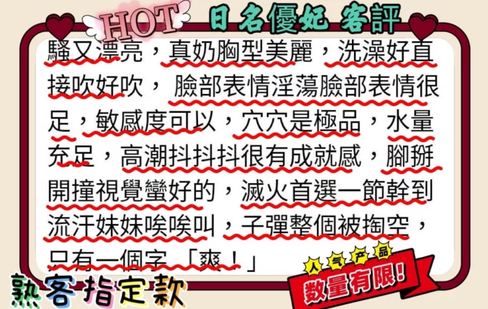 高雄定點茶-日名優妃
