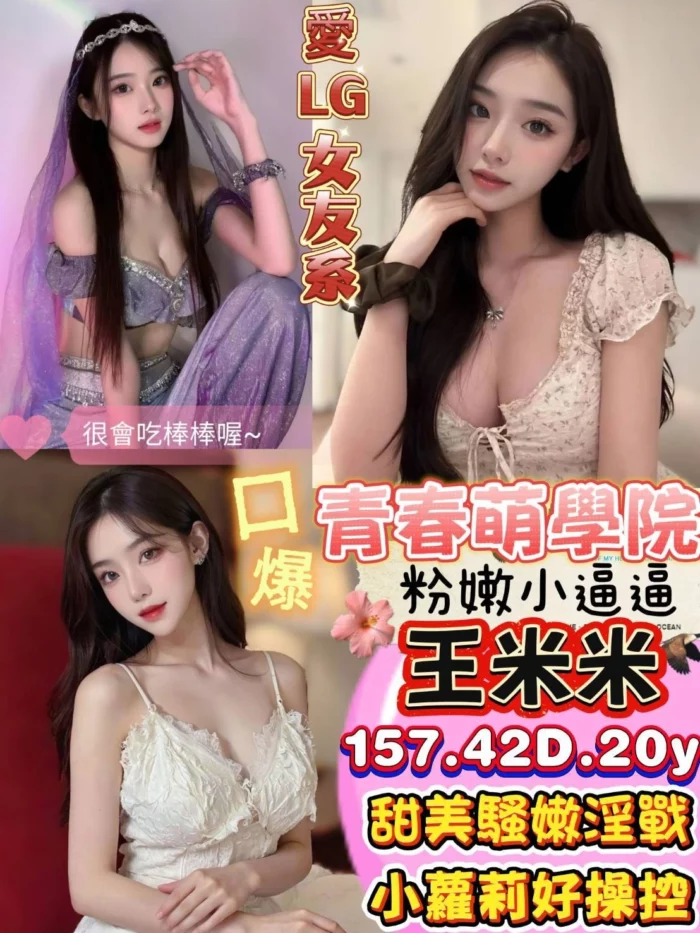 台南定點茶-王米米