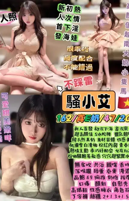 台北定點茶-騷小艾