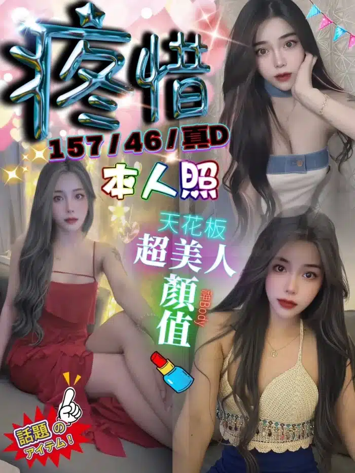 台中定點茶-疼惜