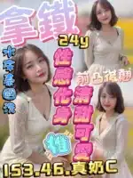 新竹定點茶-拿鐵