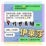 台中定點茶-伊萊莎