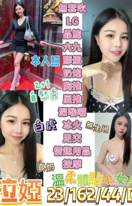 台東定點茶-拉婭