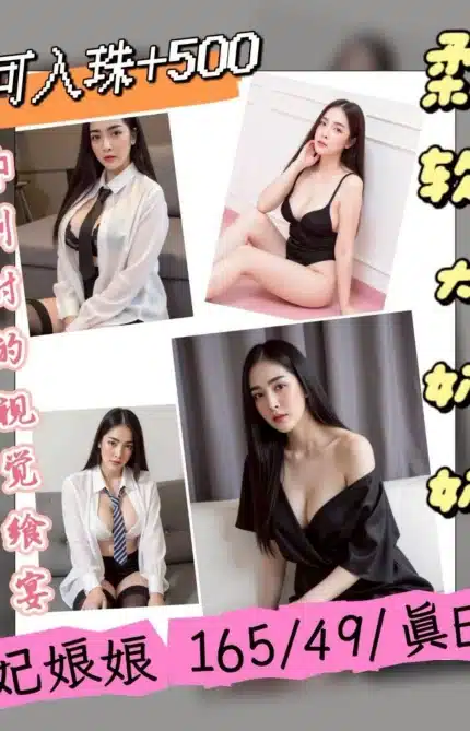 桃園定點茶-妃娘娘