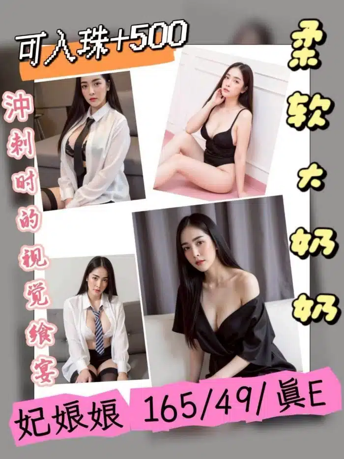 桃園定點茶-妃娘娘