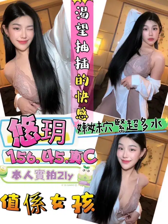 新竹定點茶-悠玥