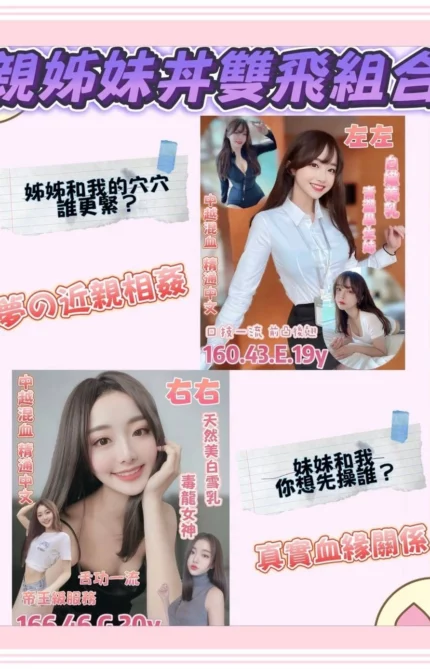 台南定點茶-左左