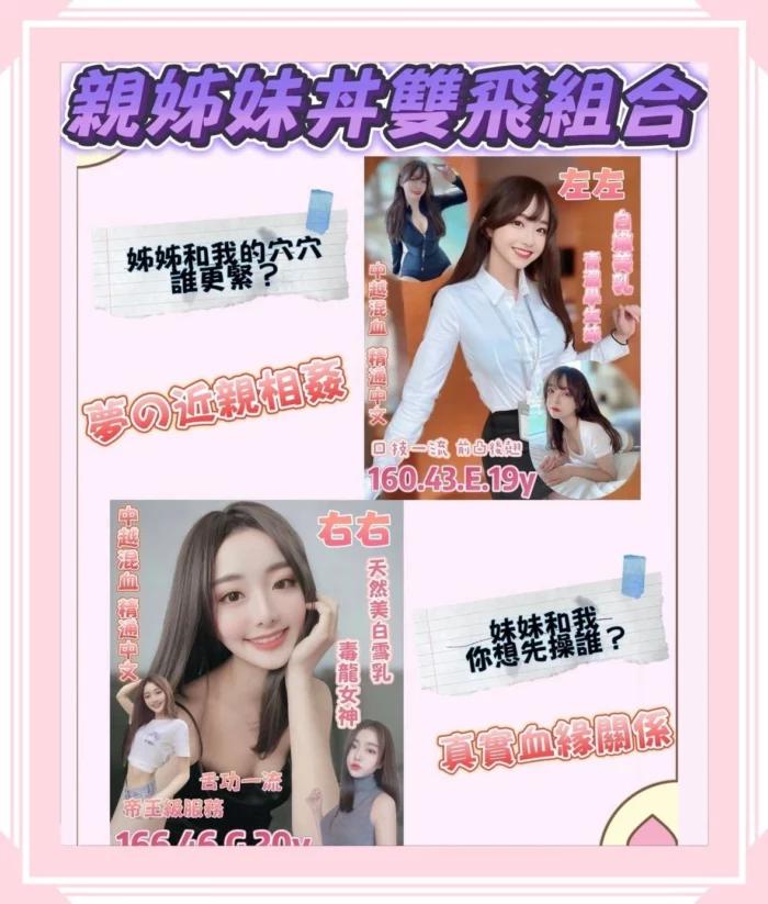 台南定點茶-左左