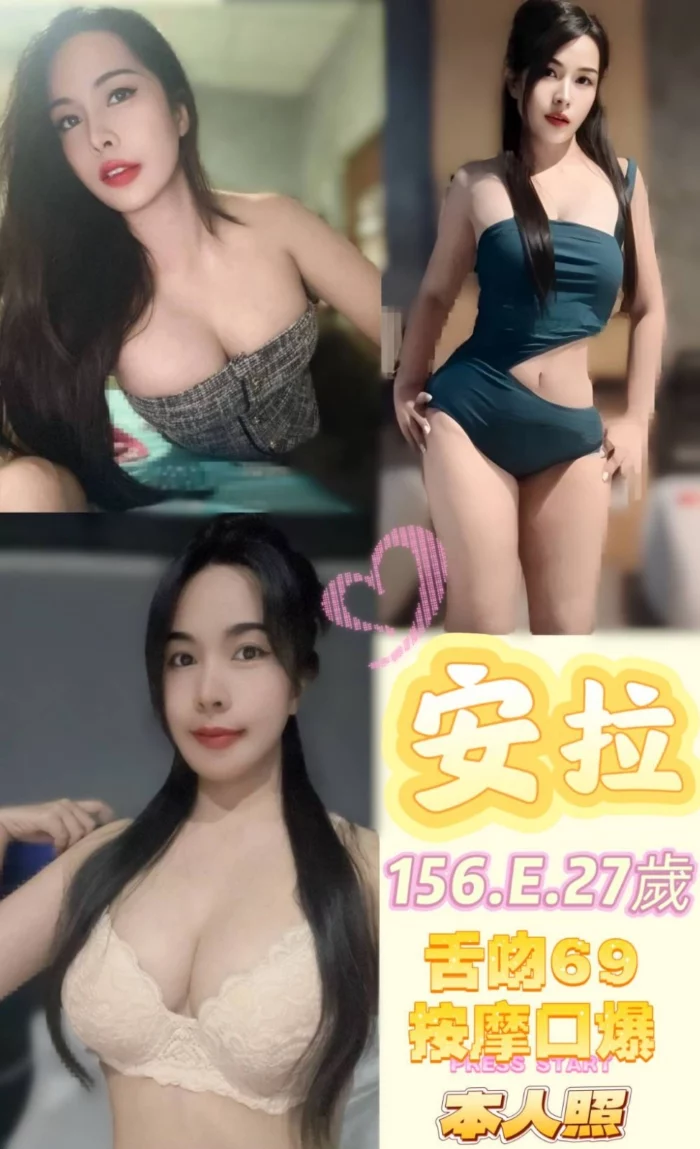 新北定點茶-安拉