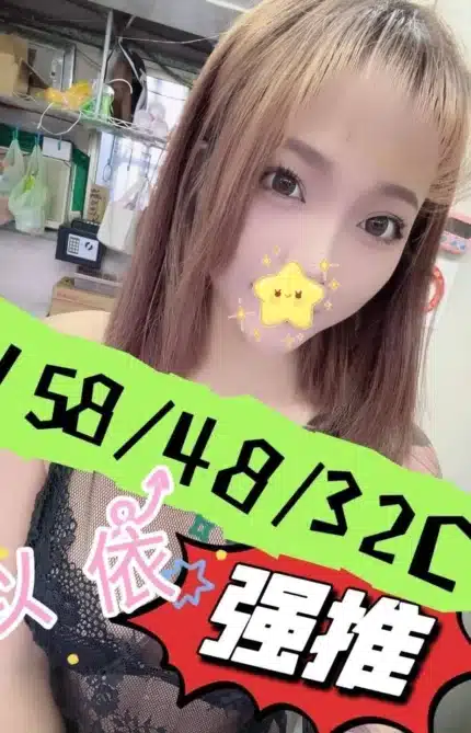 嘉義定點茶-以依