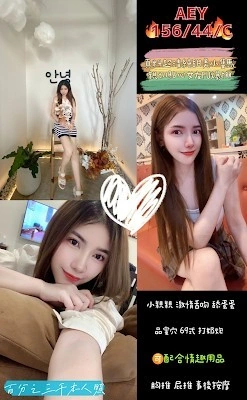 桃園定點茶-AEY