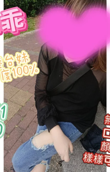 雲林定點茶-乖乖
