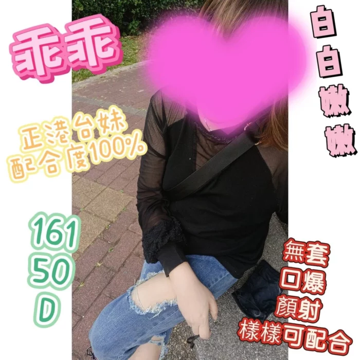 雲林定點茶-乖乖