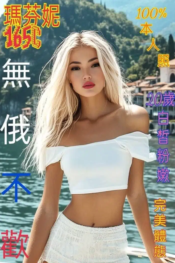台北定點茶-瑪芬妮