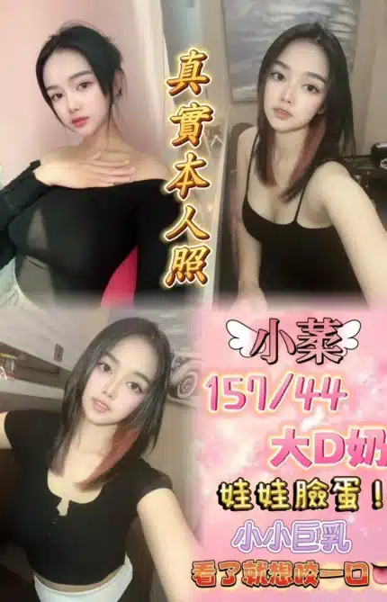 台北定點茶-小葇