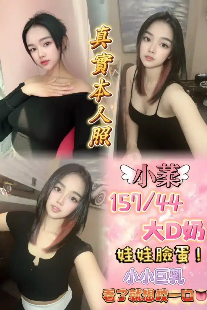 台北定點茶-小葇