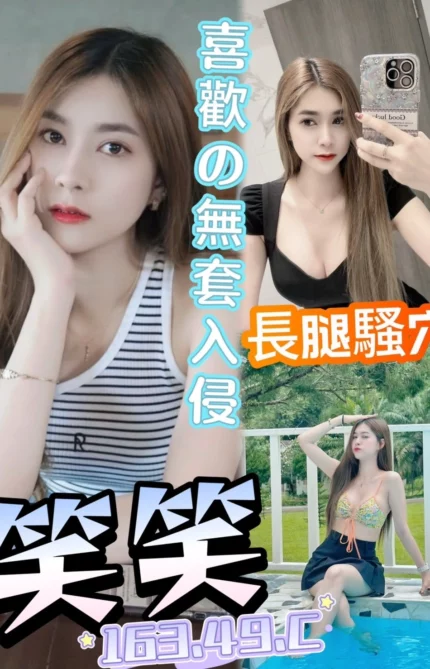 台南定點茶-笑笑