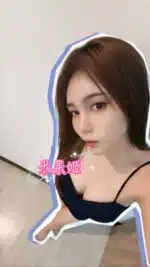 台中定點茶-米果姬