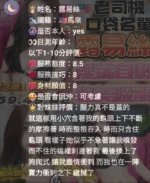 雲林定點茶-露易絲