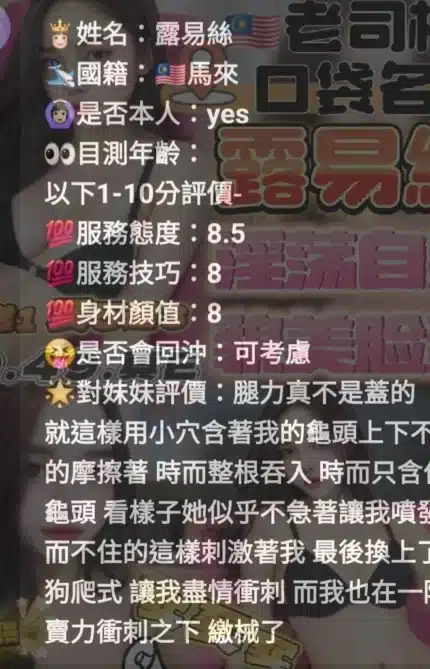 雲林定點茶-露易絲