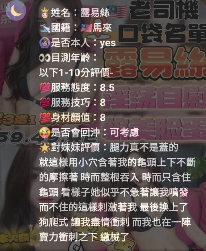 雲林定點茶-露易絲