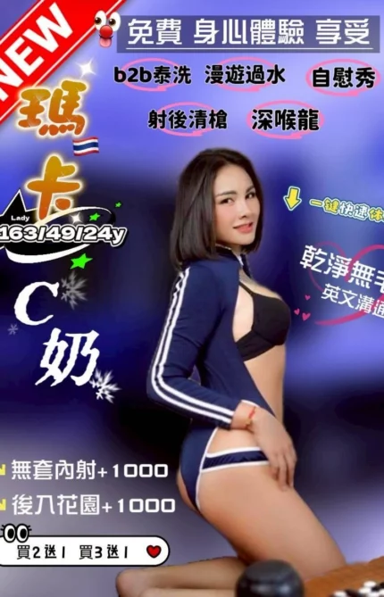 桃園定點茶-瑪卡