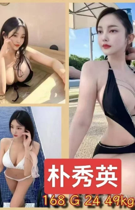 台北外送茶-朴秀英