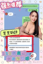 台南定點茶-芝芝