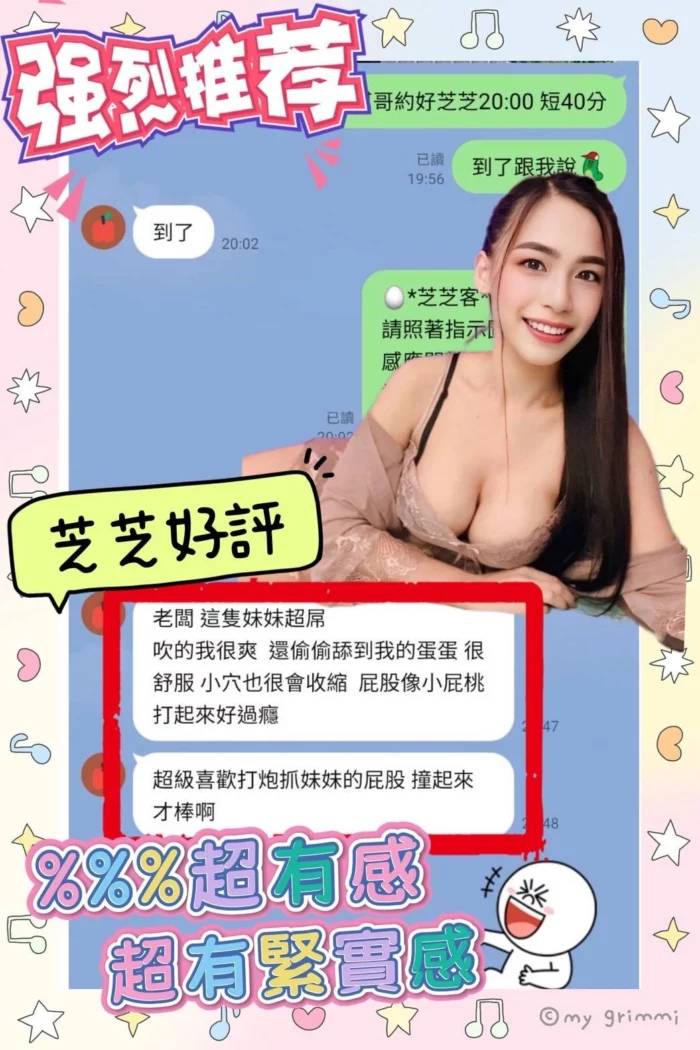台南定點茶-芝芝