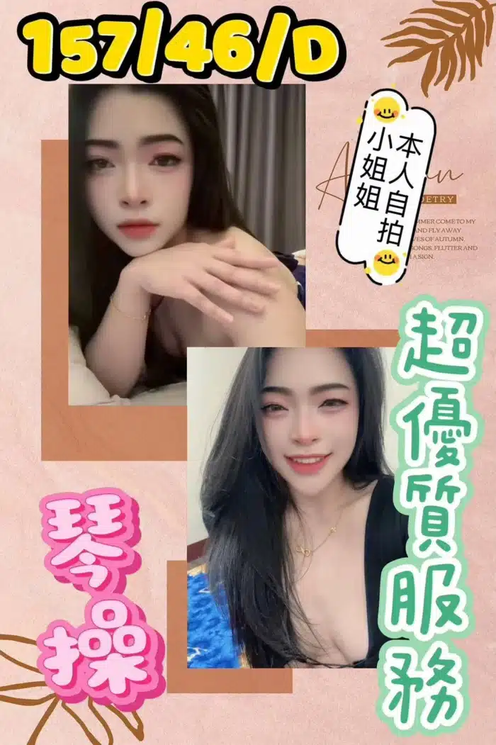 嘉義定點茶-琴操
