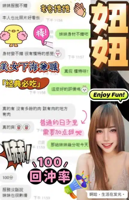 高雄定點茶-妞妞