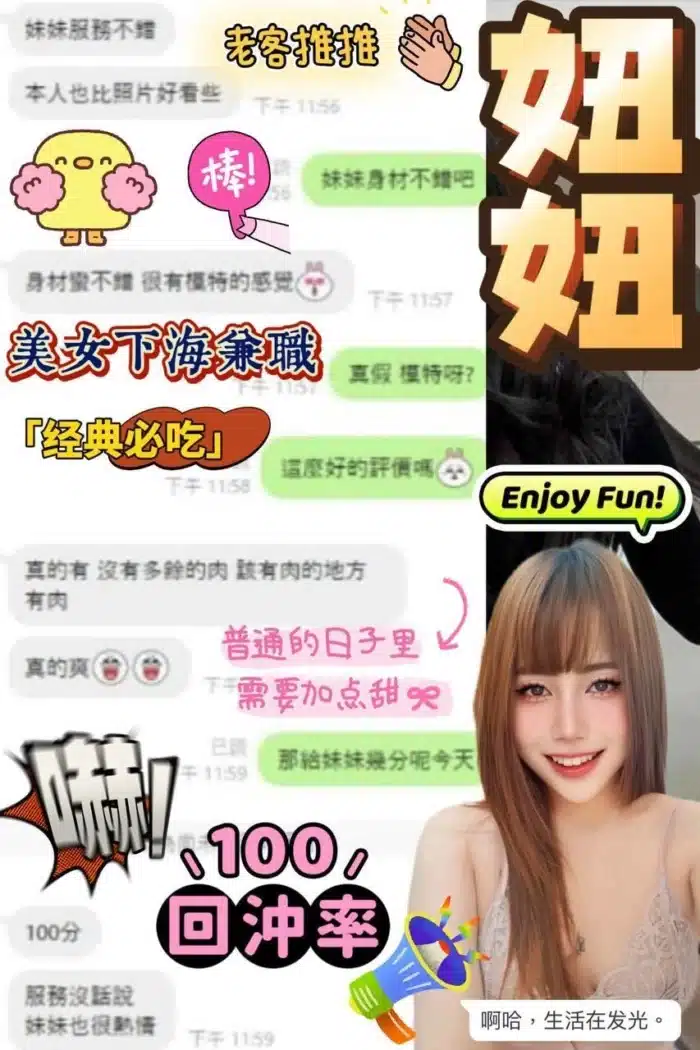 高雄定點茶-妞妞