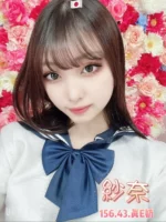 台北外送茶-紗奈