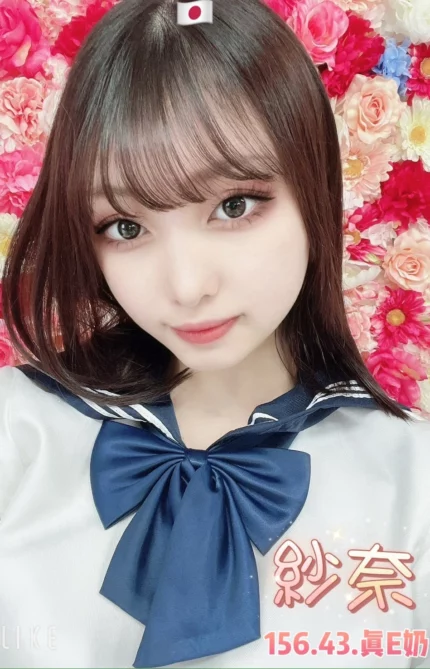 台北外送茶-紗奈