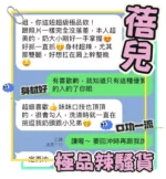 台中定點茶-蓓兒