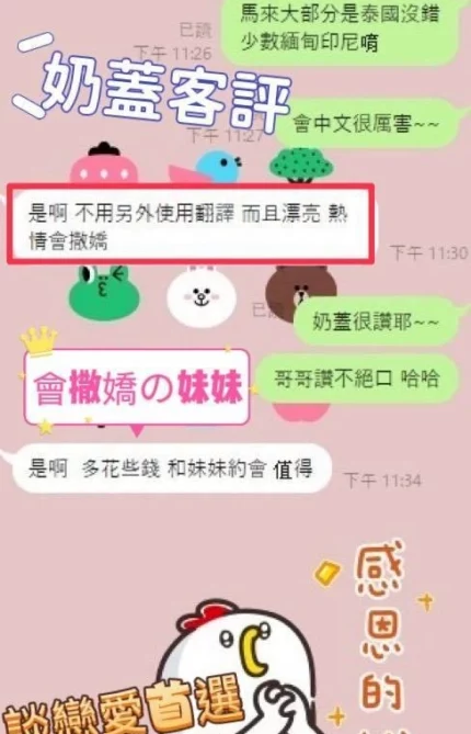 彰化定點茶-奶蓋