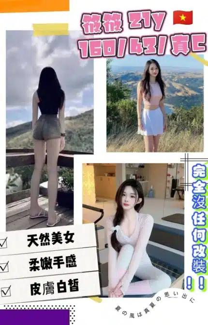 桃園定點茶-筱筱