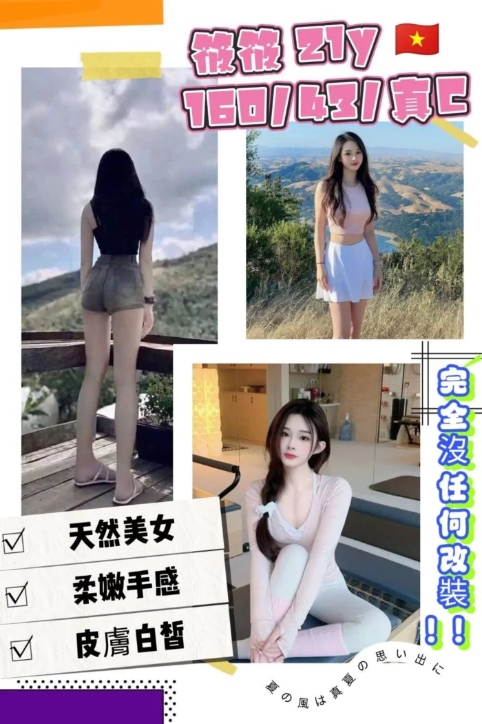 桃園定點茶-筱筱