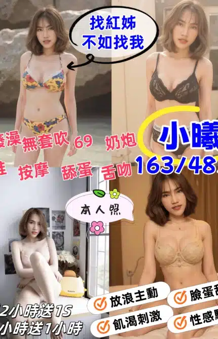 雲林定點茶-小曦
