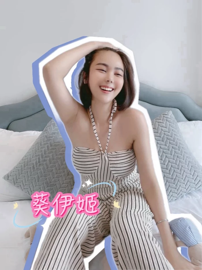 台中定點茶-葵伊姬