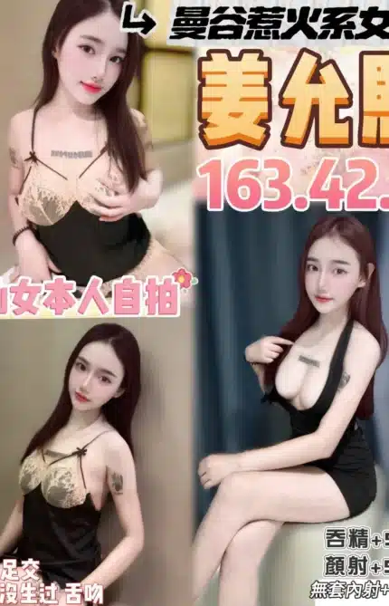 桃園定點茶-姜允熙