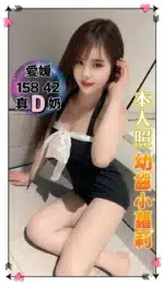台中定點茶-愛媛