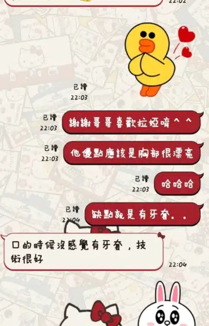 台東定點茶-拉婭