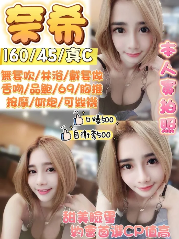 宜蘭定點茶-奈希