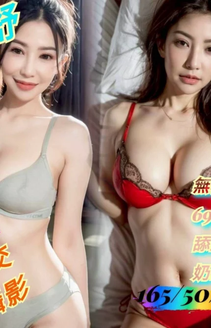 台南定點茶-舒舒