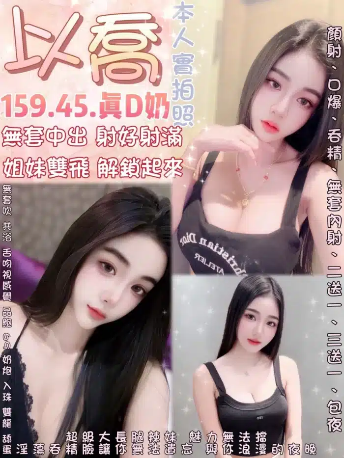 台北定點茶-以喬