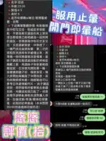 台北定點茶-悠悠