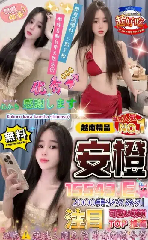 台中定點茶-安橙.